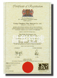 江蘇昌華創(chuàng)欣科技有限公司/宜興市昌華過濾器材有限公司-榮譽(yù)資質(zhì)