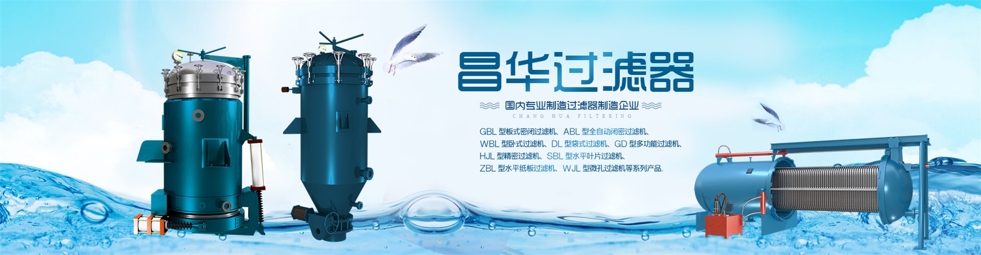 過濾洗滌干燥三合一,二合一過濾機(jī),水平圓盤過濾機(jī)